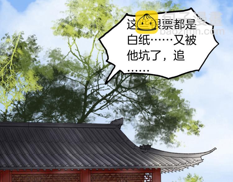 第1话（下）追溯前缘55
