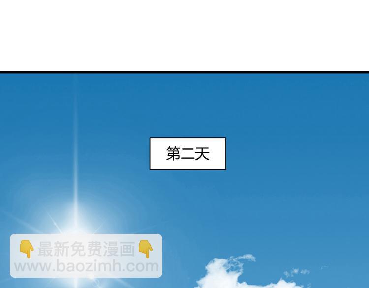 第1话（下）追溯前缘57
