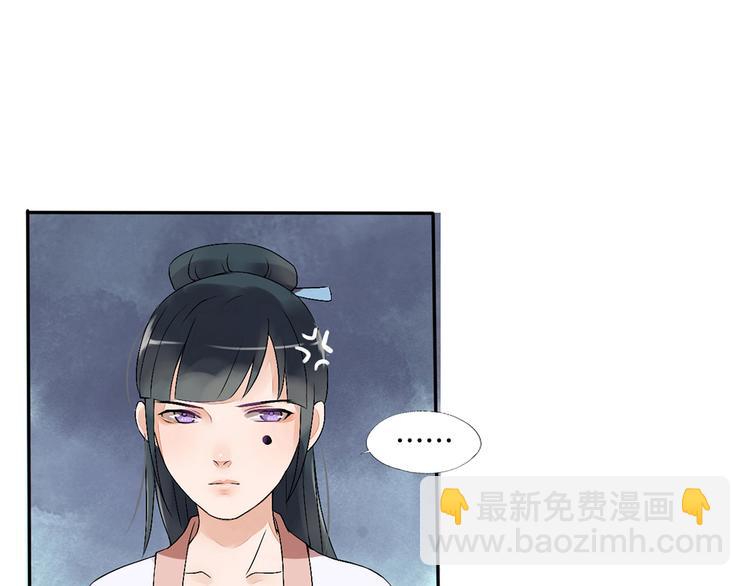第1话（下）追溯前缘67