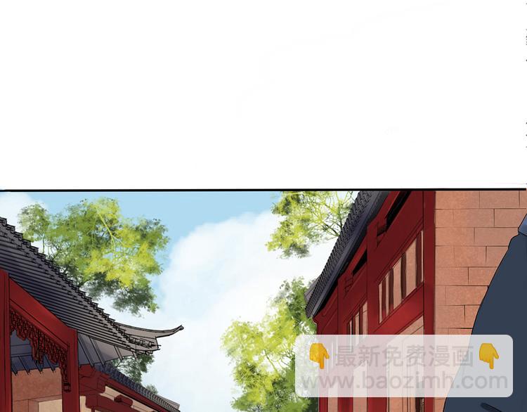 第1话（下）追溯前缘70