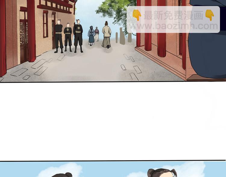 第1话（下）追溯前缘71