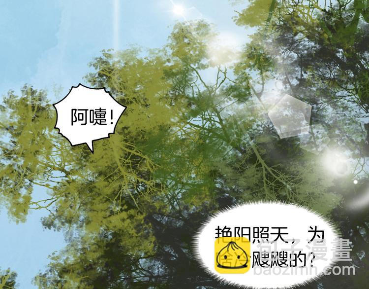 第1话（下）追溯前缘74
