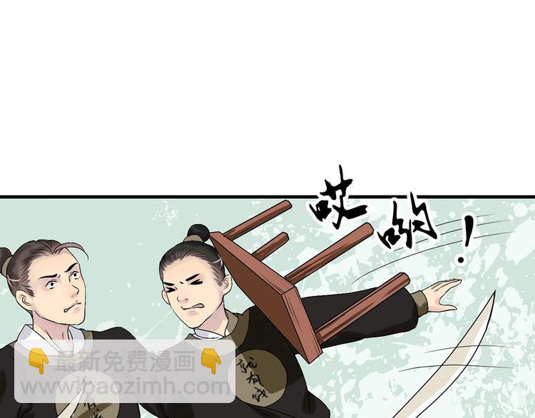 第1话（下）追溯前缘87