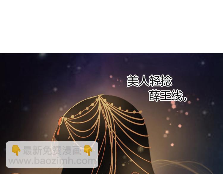 第1话（下）追溯前缘97