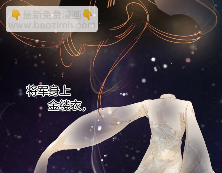 第1话（下）追溯前缘98