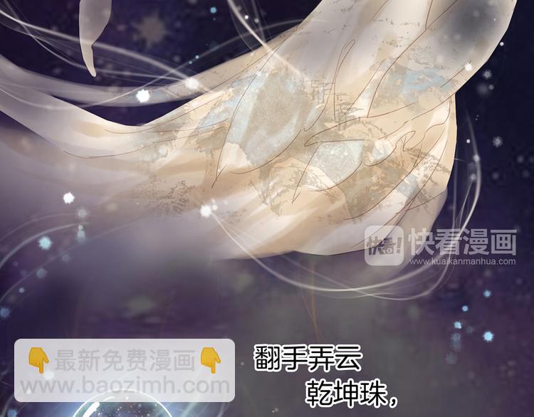 第1话（下）追溯前缘99
