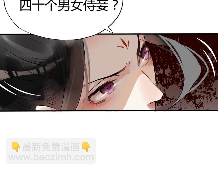 第2话（上）  逆天改命遇麻烦125