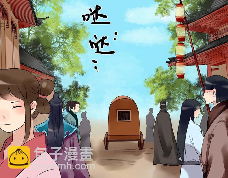 第2话（上）  逆天改命遇麻烦34