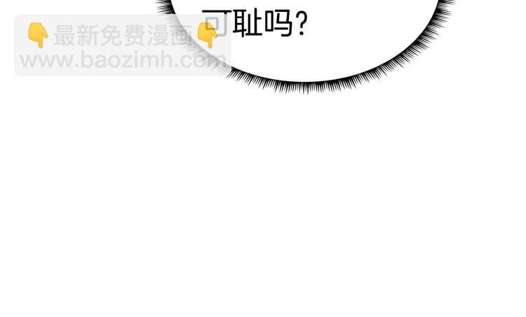 第2话（上）  逆天改命遇麻烦53