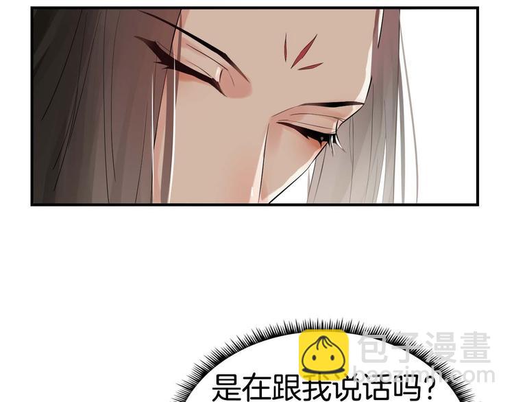 第2话（上）  逆天改命遇麻烦63