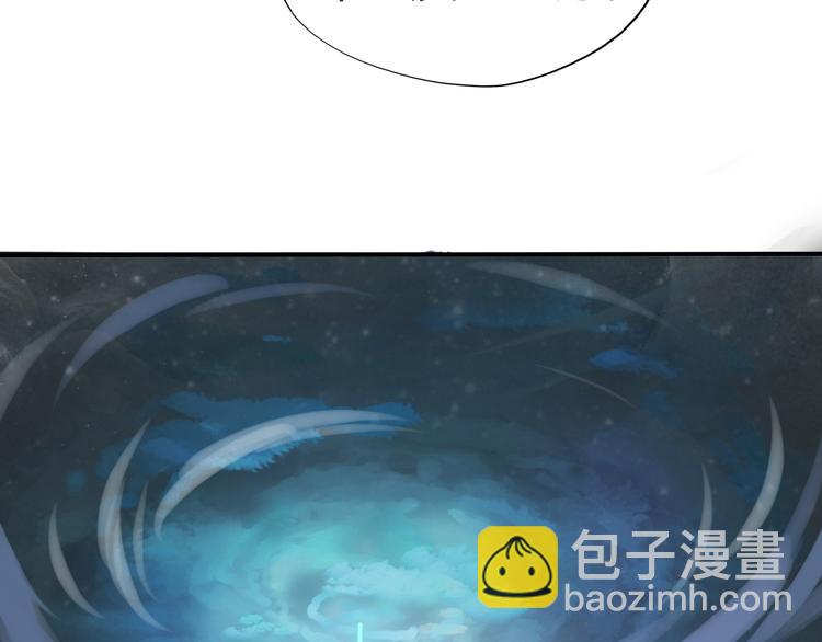 第2话（上）  逆天改命遇麻烦79