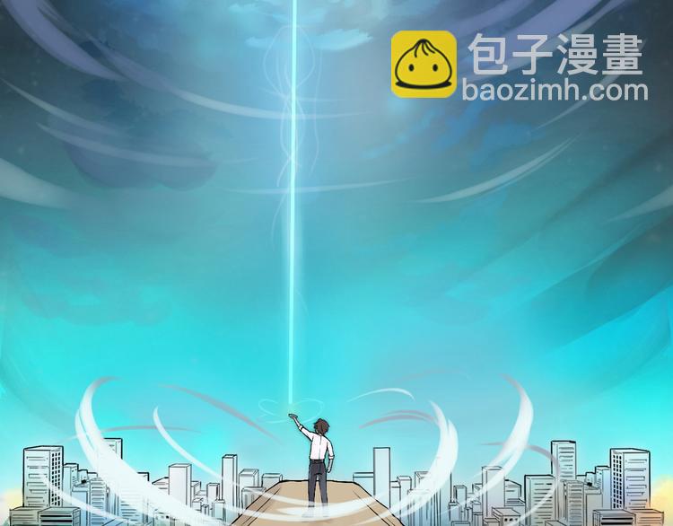 第2话（上）  逆天改命遇麻烦80