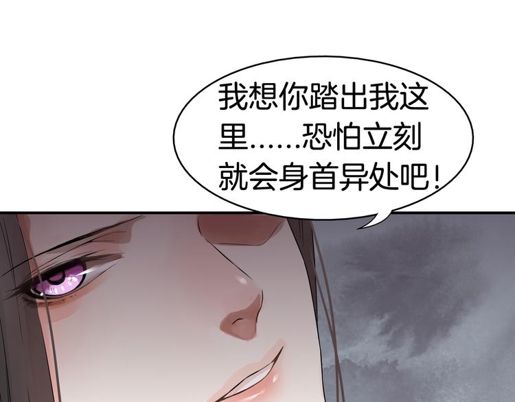 第2话（下）双方对峙0