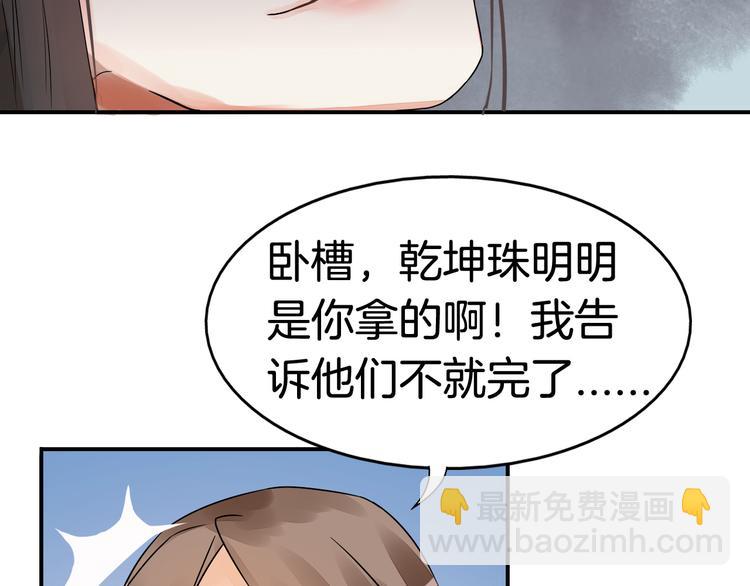 第2话（下）双方对峙1