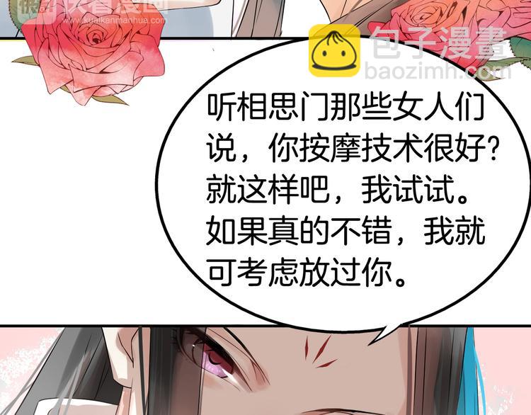 第2话（下）双方对峙10