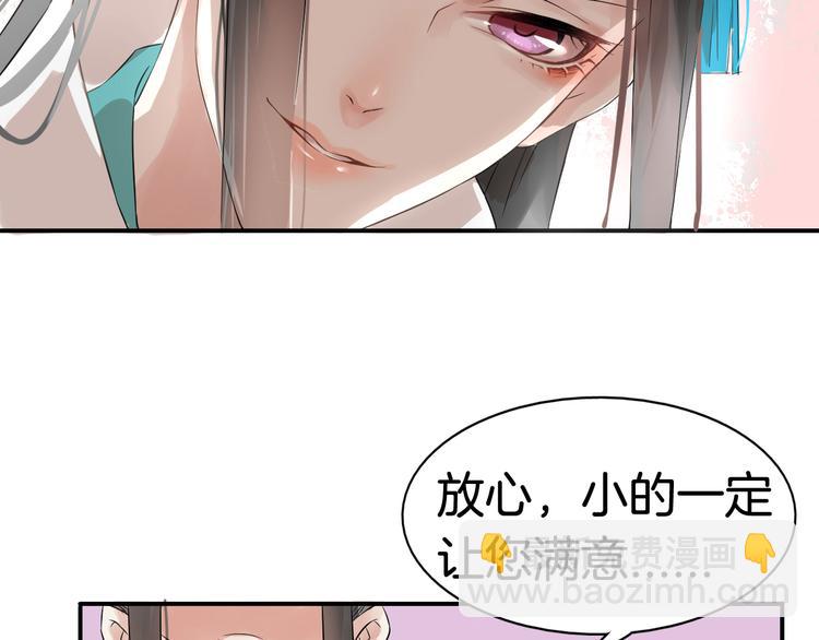 第2话（下）双方对峙11