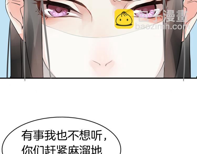 第2话（下）双方对峙114