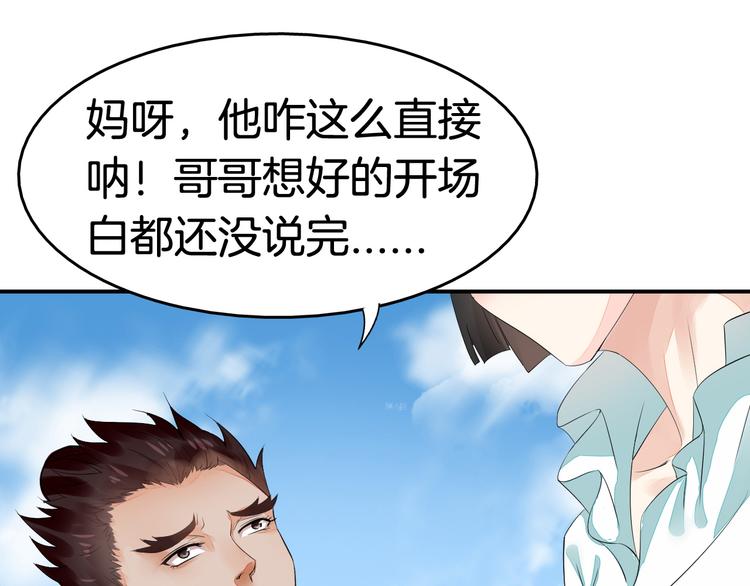 第2话（下）双方对峙118
