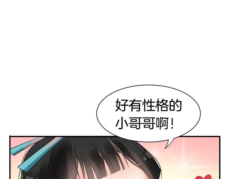 第2话（下）双方对峙120