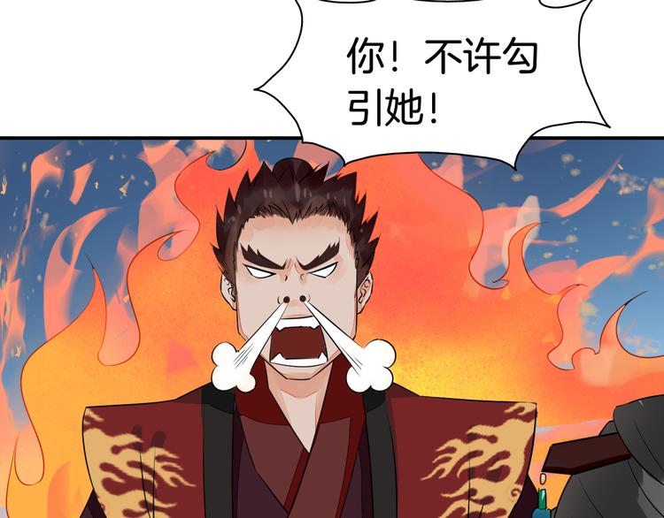 第2话（下）双方对峙124