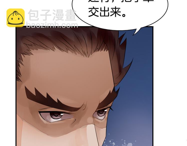 第2话（下）双方对峙126