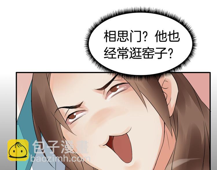 第2话（下）双方对峙13