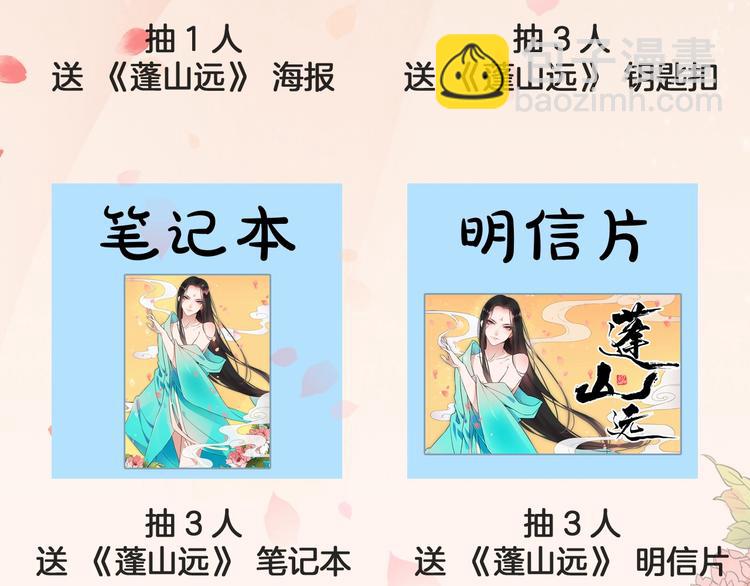 第2话（下）双方对峙130