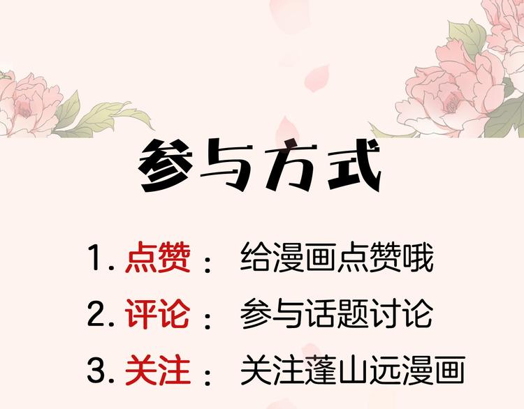 第2话（下）双方对峙131