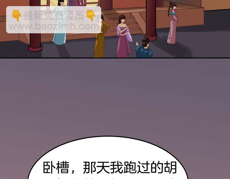 第2话（下）双方对峙26