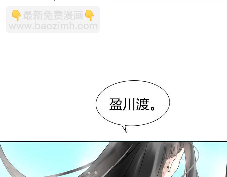 第2话（下）双方对峙36