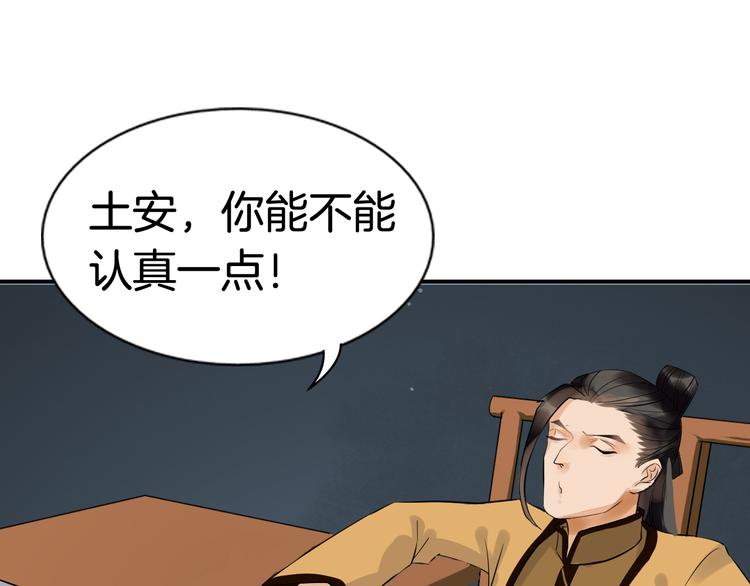 第2话（下）双方对峙46