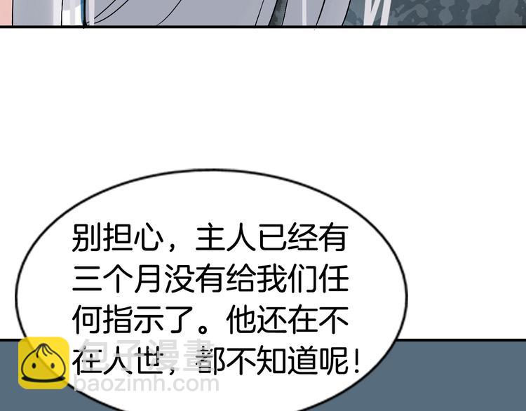 第2话（下）双方对峙54
