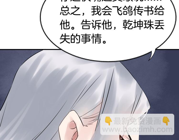 第2话（下）双方对峙57