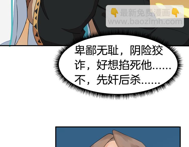 第2话（下）双方对峙6