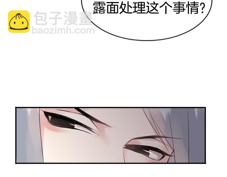 第2话（下）双方对峙61