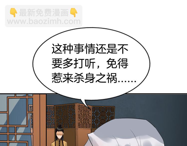 第2话（下）双方对峙62