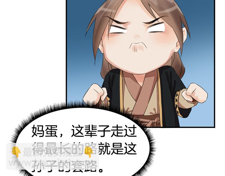 第2话（下）双方对峙7