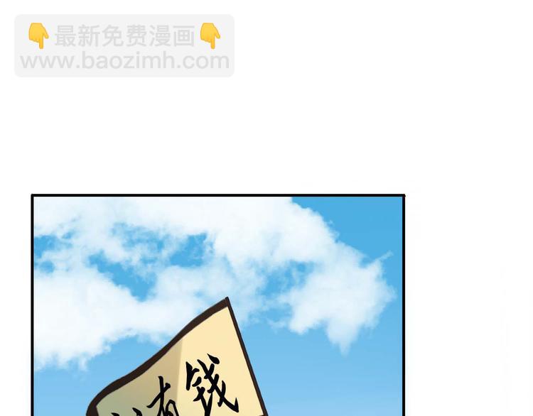 第2话（下）双方对峙75