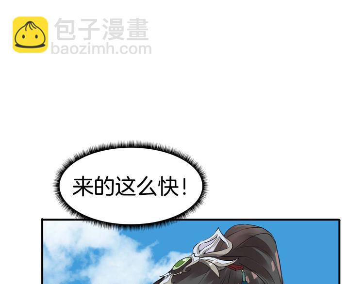 第2话（下）双方对峙83