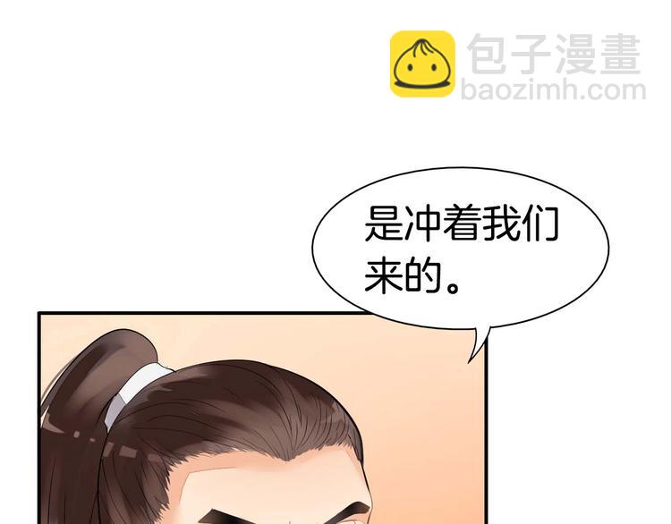 第2话（下）双方对峙85