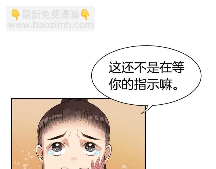第2话（下）双方对峙92