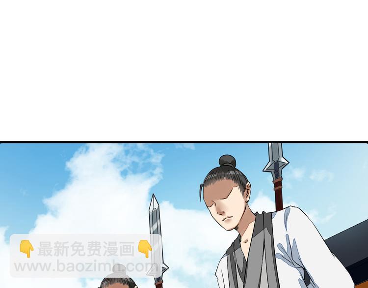 第2话（下）双方对峙98