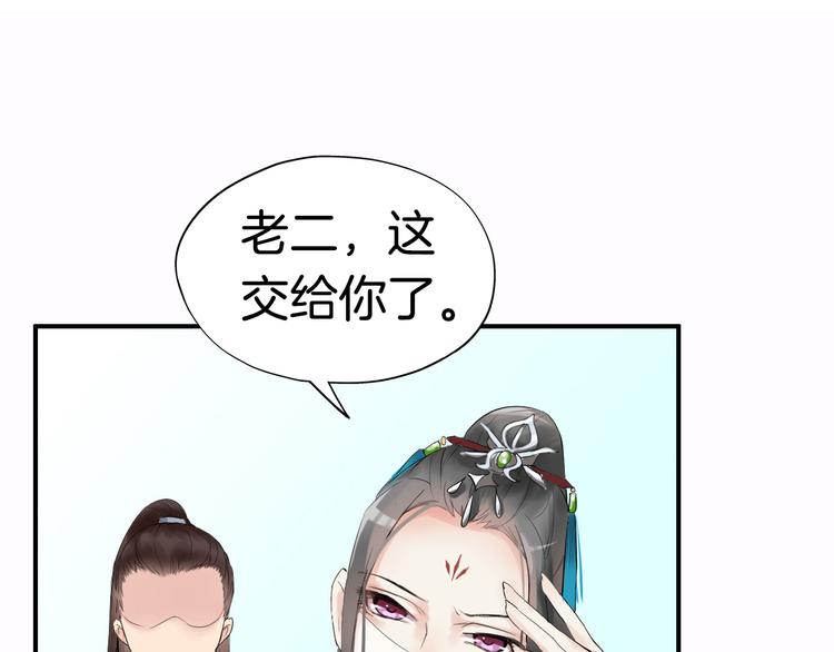 第3话  遭遇突袭0