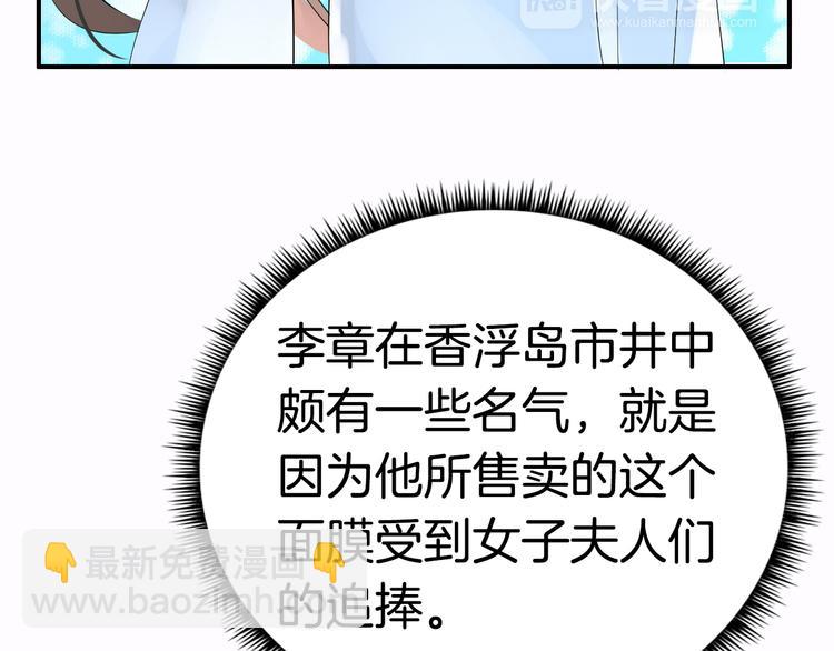 第3话  遭遇突袭10