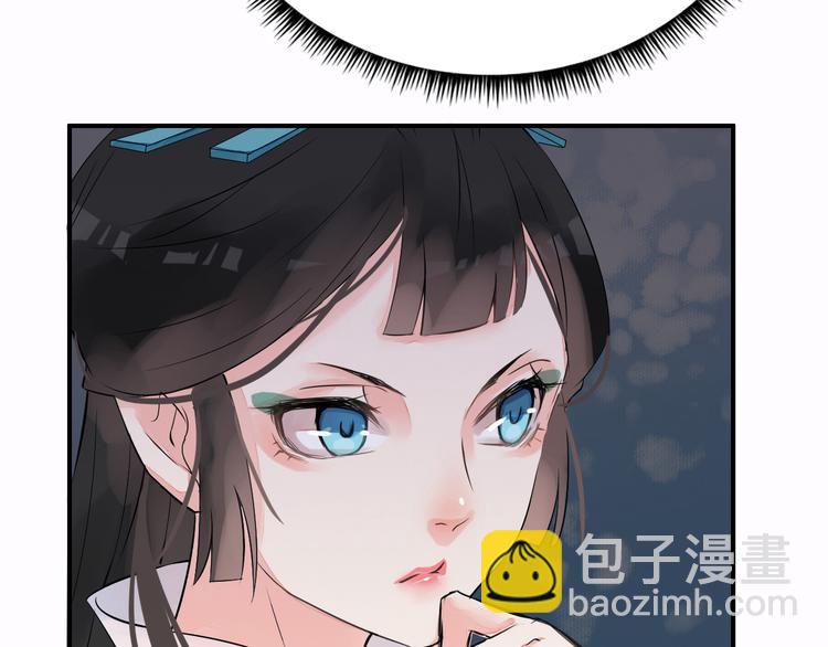 第3话  遭遇突袭11