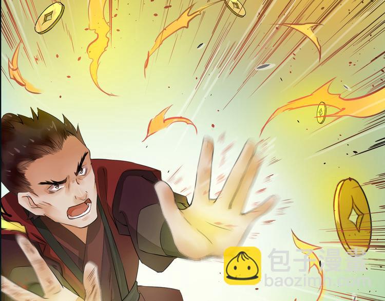 第3话  遭遇突袭113