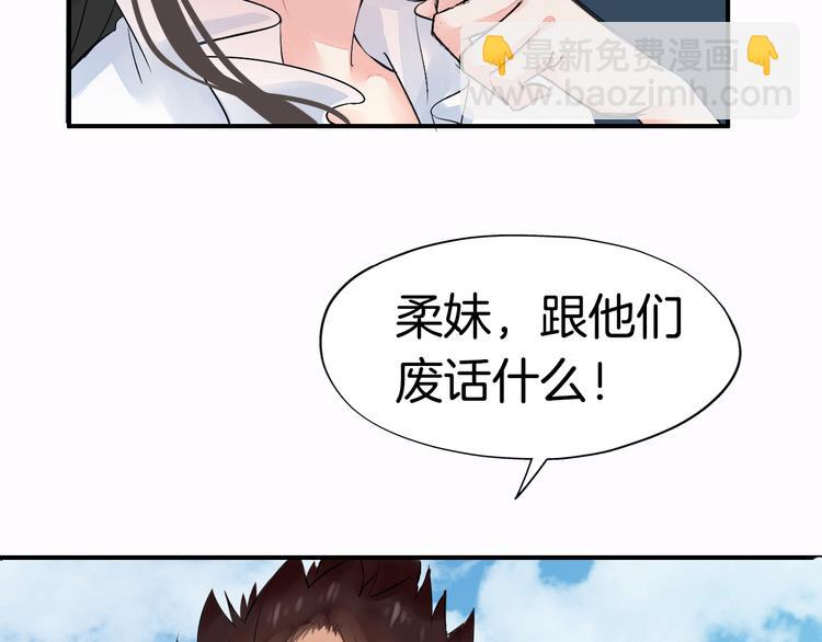 第3话  遭遇突袭12
