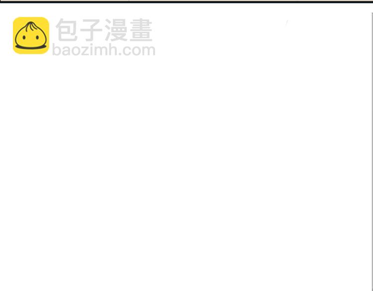 第3话  遭遇突袭121