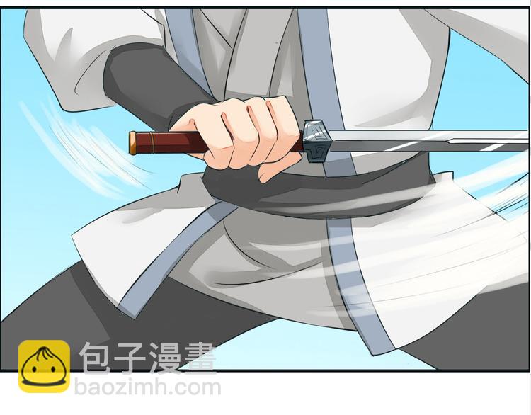 第3话  遭遇突袭122