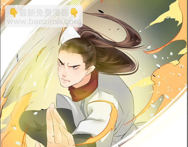第3话  遭遇突袭124